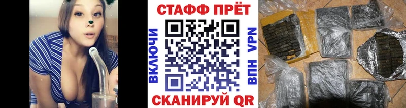 Что такое Александров МАРИХУАНА Кокаин Гашиш APVP Меф мяу мяу