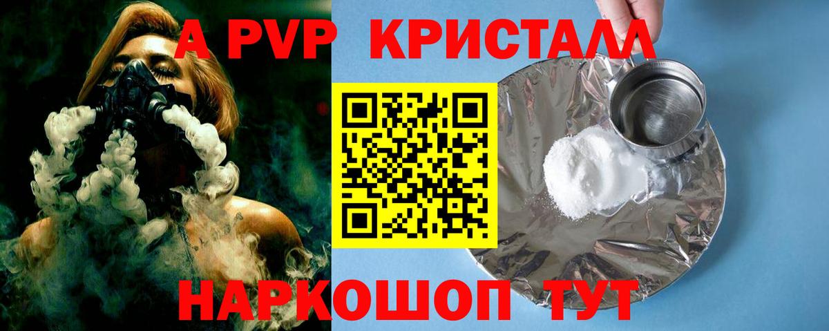 Alfa_PVP СК Александров