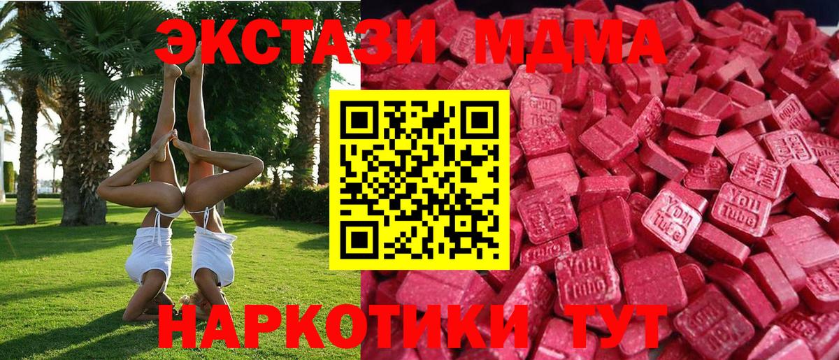 ЭКСТАЗИ ешки  Ecstasy  Вход с VPN  Александров  Ecstasy 99% 