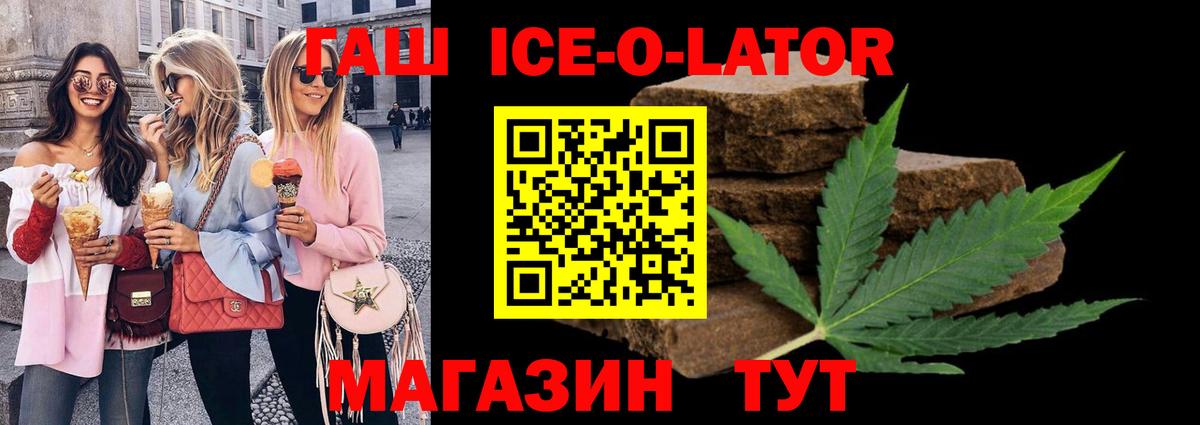 ГАШ индика сатива  Вход с VPN  Александров 