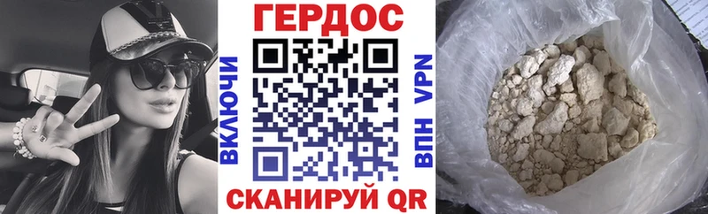 MEGA зеркало  darknet наркотические препараты  ГЕРОИН белый  Александров 