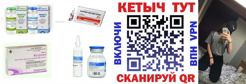 КЕТАМИН VHQ Александров