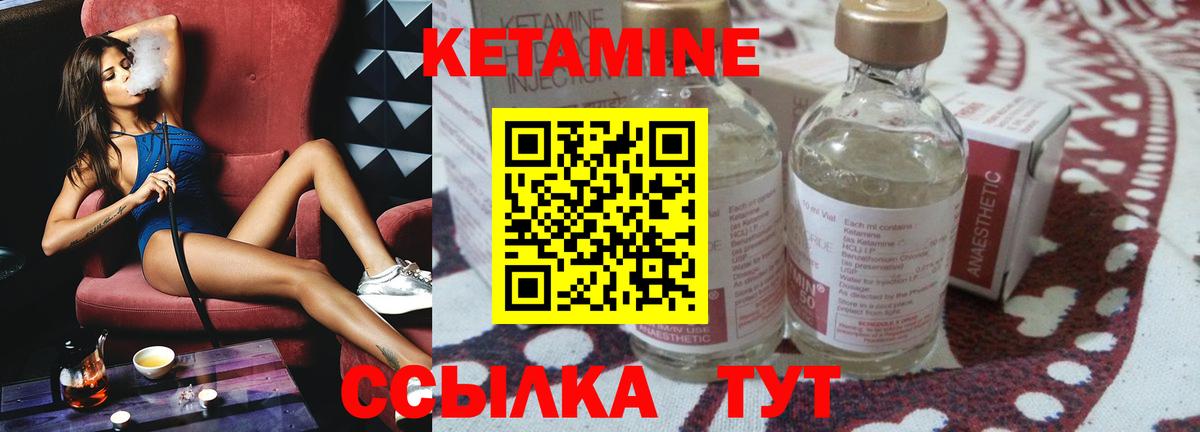 Александров  Кетамин ketamine  MEGA зеркало  Кетамин ketamine  Вход с VPN 