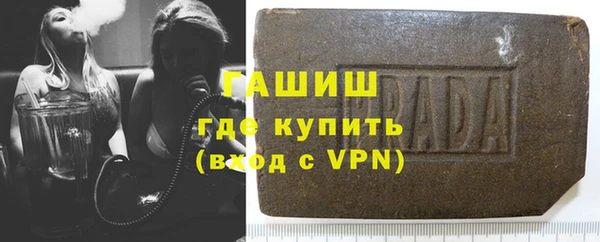 бутик Абинск