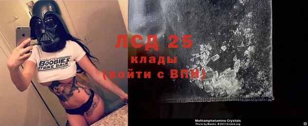 экстази Абдулино