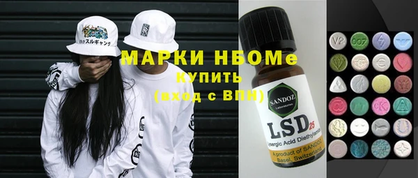 бутик Абинск