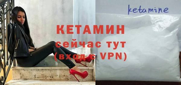 бутик Абинск