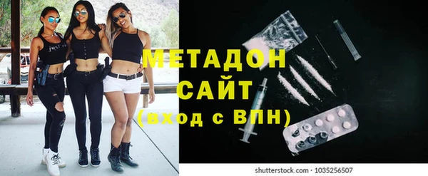 экстази Абдулино