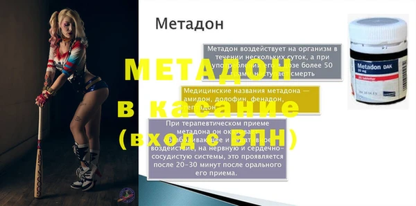 экстази Абдулино