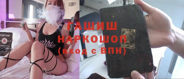 бутик Абинск