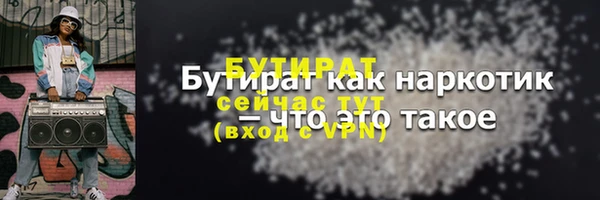 бутик Абинск