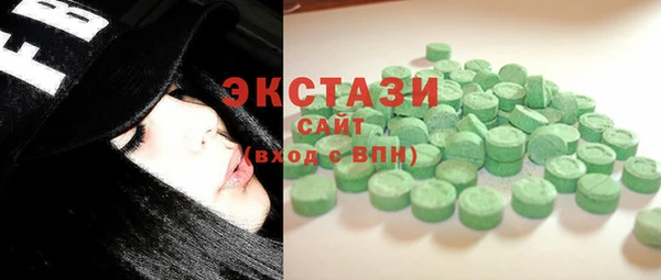 бутик Абинск