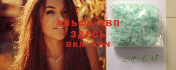 соль курить ск Абаза