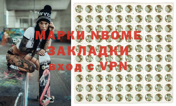 MDMA Premium VHQ Покровск