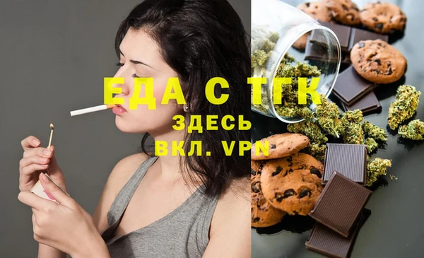 метамфетамин Кинешма