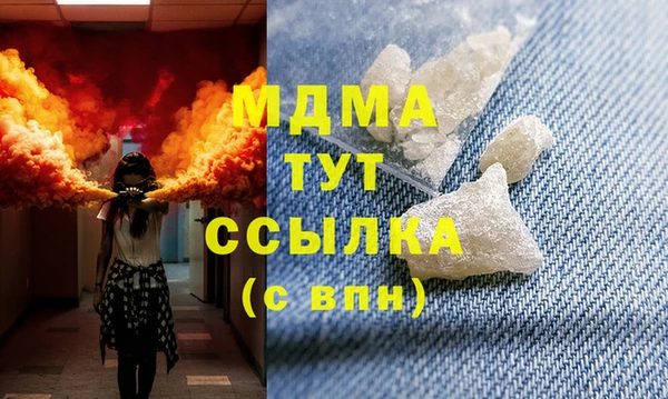 экстази Абдулино