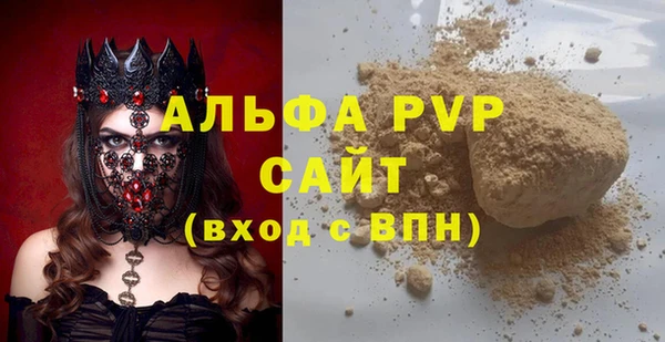 амф Покачи