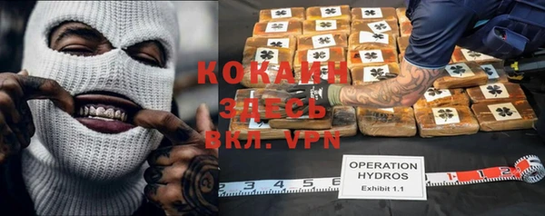 экстази Абдулино