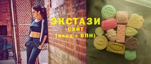 соль курить ск Абаза