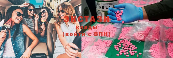 экстази Абдулино