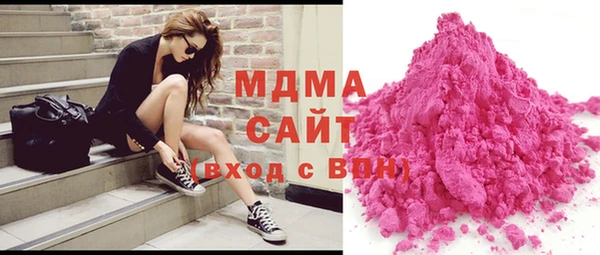 экстази Абдулино