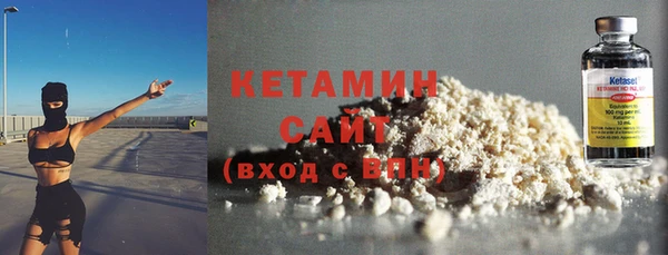 соль курить ск Абаза