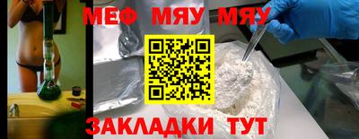 прущая мука Шебекино