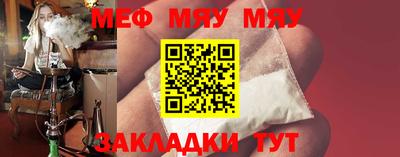 альфа пвп Шелехов