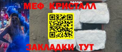 прущая мука Шебекино