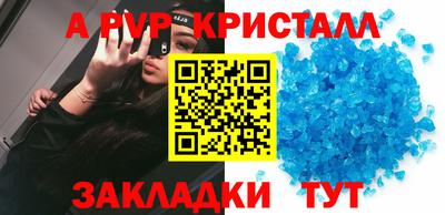 прущая мука Шебекино