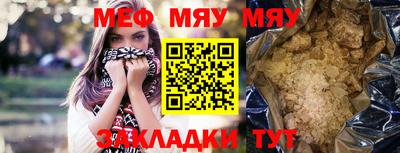 альфа пвп Шелехов
