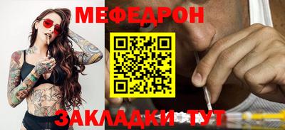 альфа пвп Шелехов