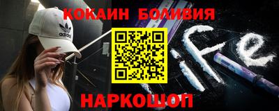 альфа пвп Шелехов