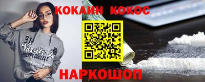 альфа пвп Шелехов