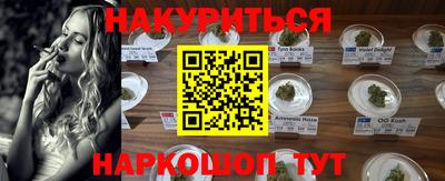 альфа пвп Шелехов