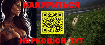 альфа пвп Шелехов