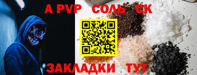 прущая мука Шебекино