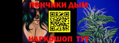 прущая мука Шебекино
