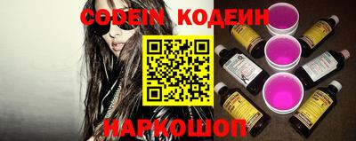 альфа пвп Шелехов