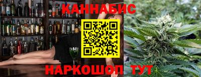 альфа пвп Шелехов