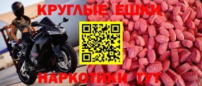 альфа пвп Шелехов