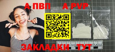 прущая мука Шебекино