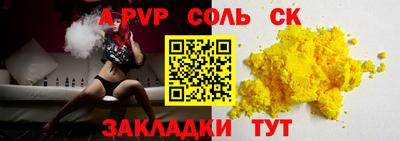 прущая мука Шебекино