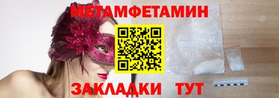 MDMA Premium VHQ Шахты