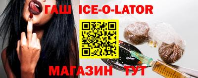 альфа пвп Шелехов
