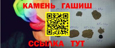 альфа пвп Шелехов