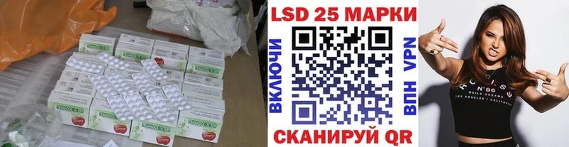площадка Telegram  Александров  ЛСД экстази ecstasy  закладки 