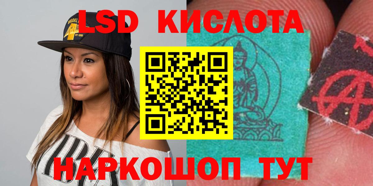 Лсд 25 экстази  LSD-25 экстази ecstasy  Вход с VPN  Лсд 25 экстази ecstasy  Александров 
