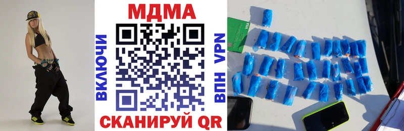 МДМА Molly  Александров 
