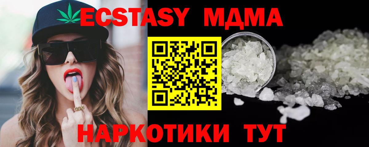 Александров  МДМА VHQ  Вход с VPN 